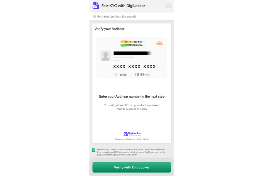 Verify Digilocker